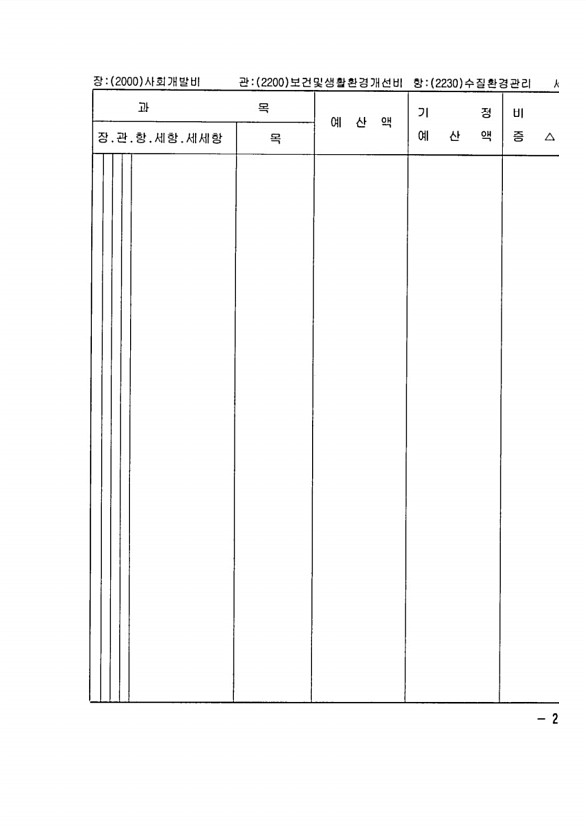 333페이지