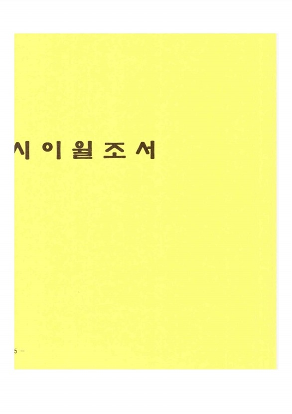 340페이지