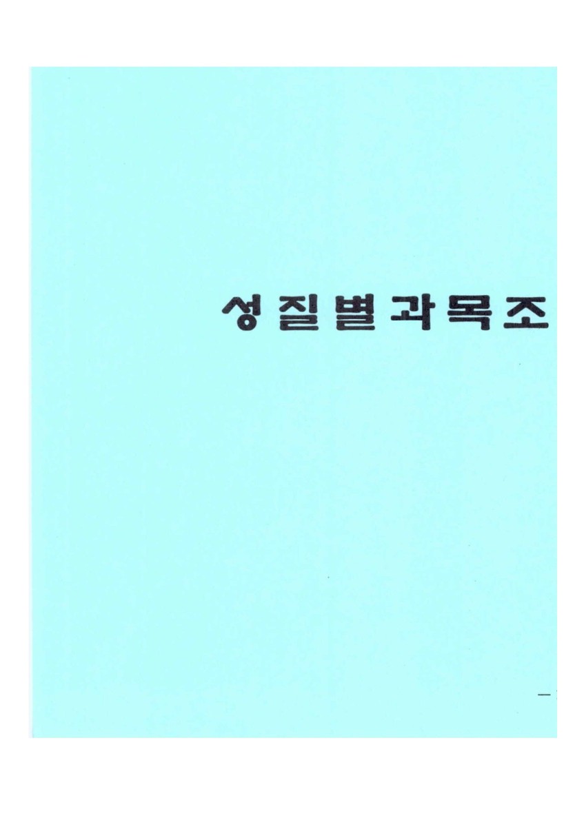 페이지