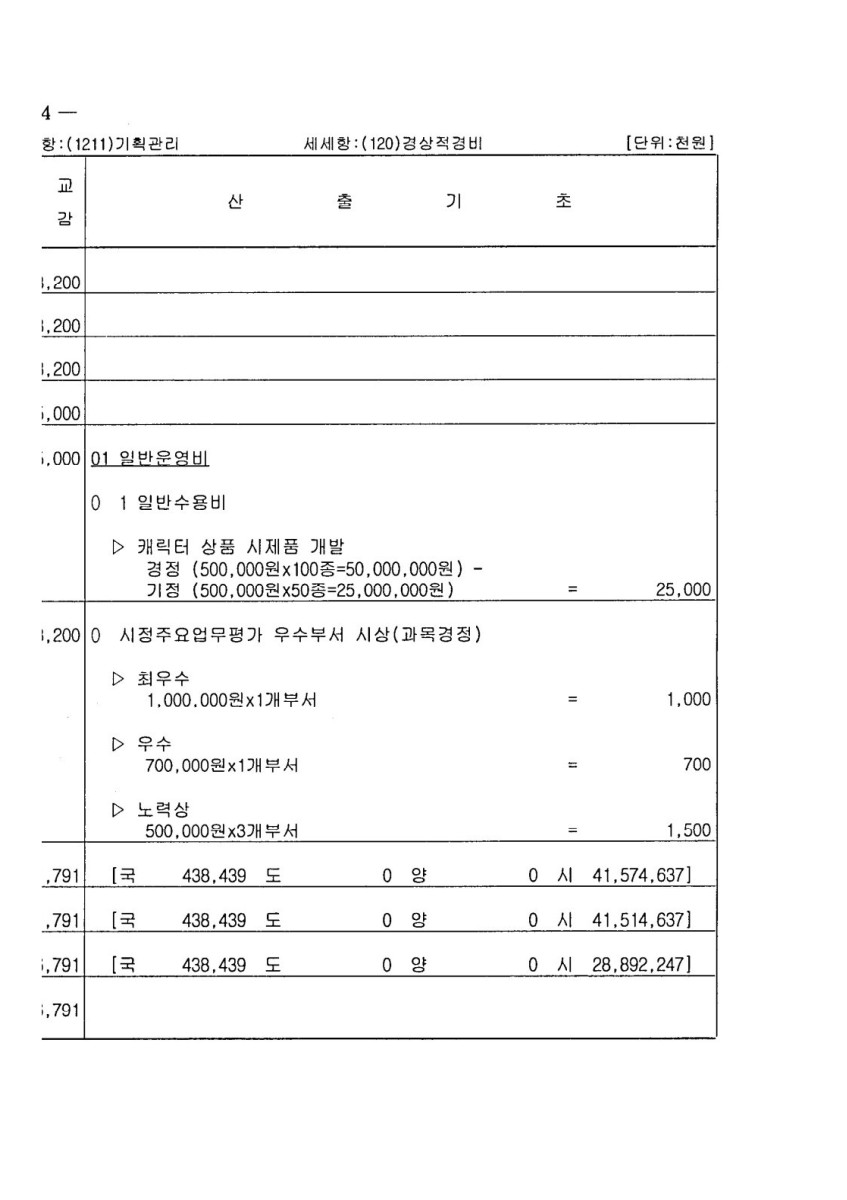 페이지