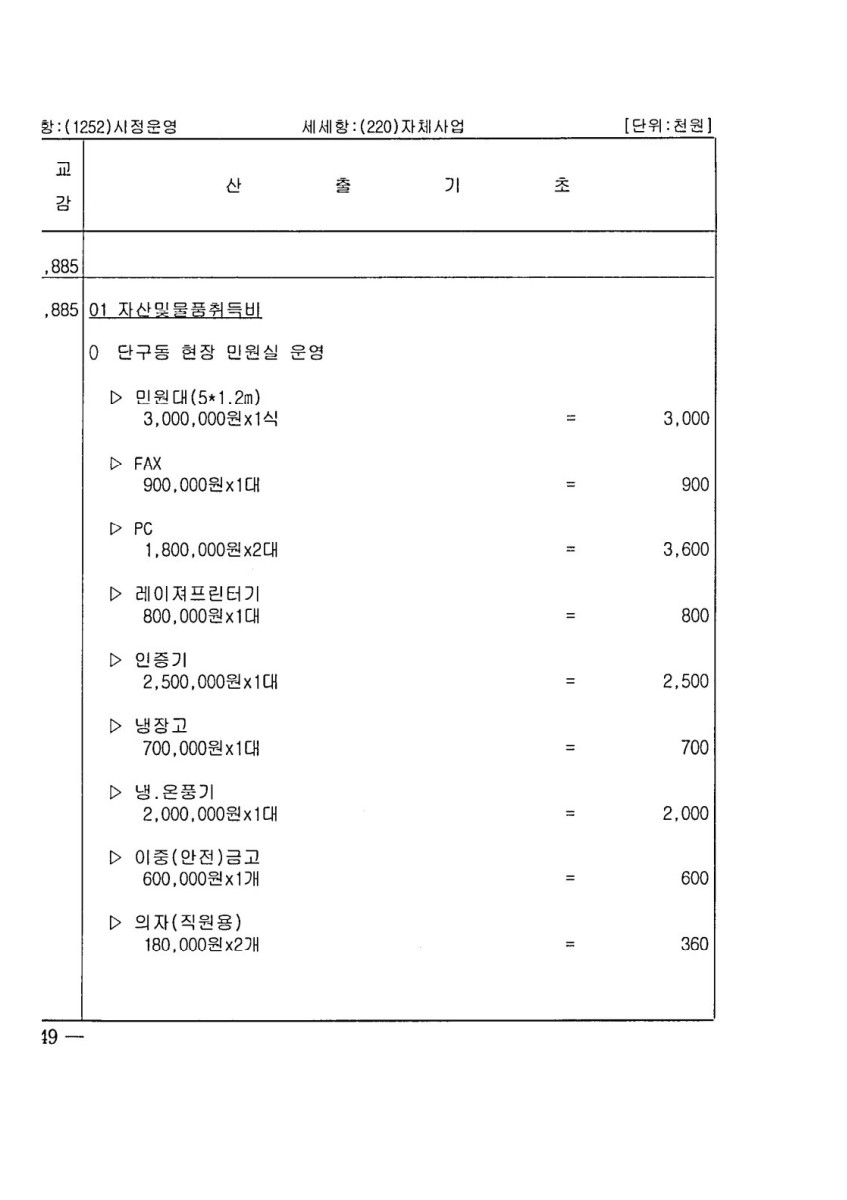 페이지