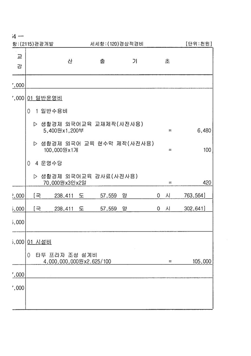 페이지