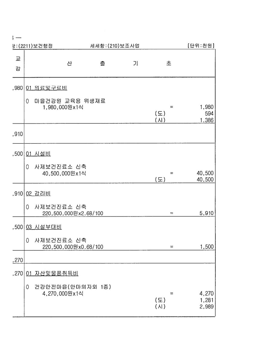 페이지