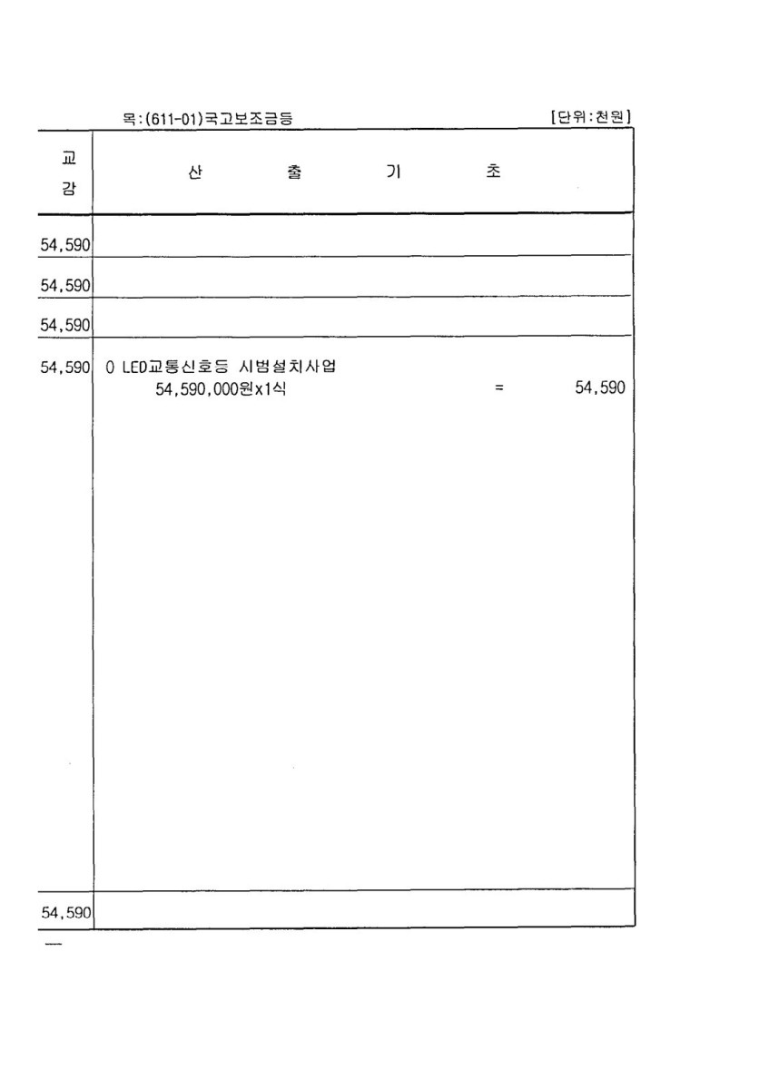 페이지