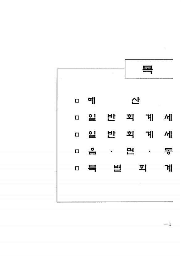 5페이지