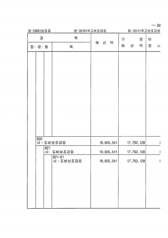 55페이지