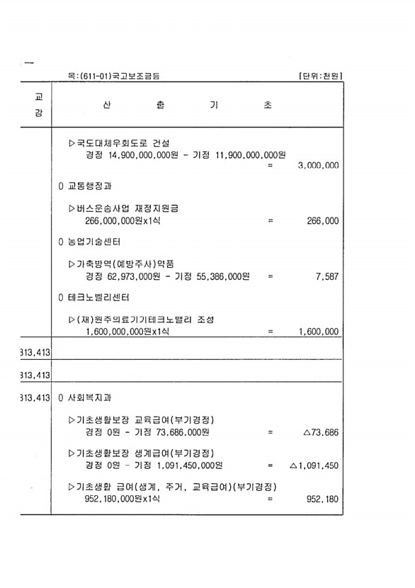 56페이지