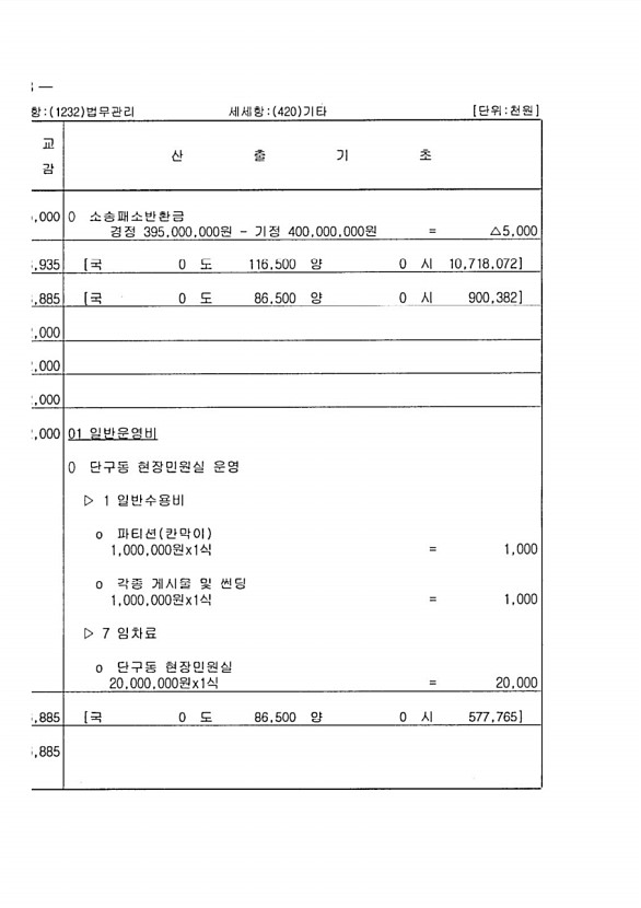 78페이지