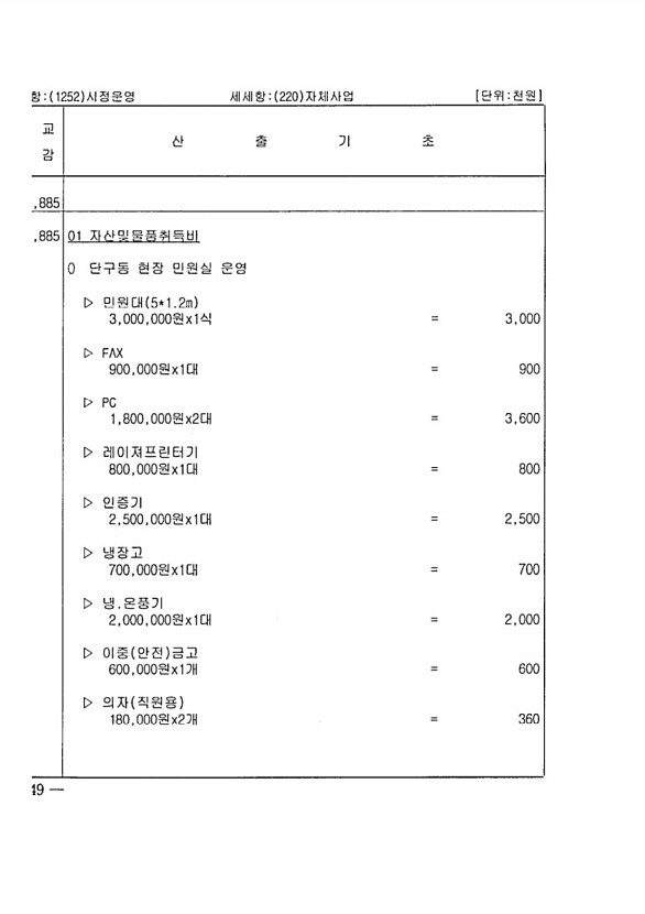 80페이지