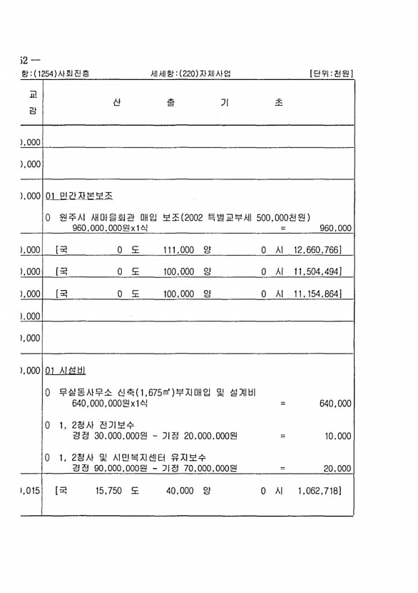 86페이지