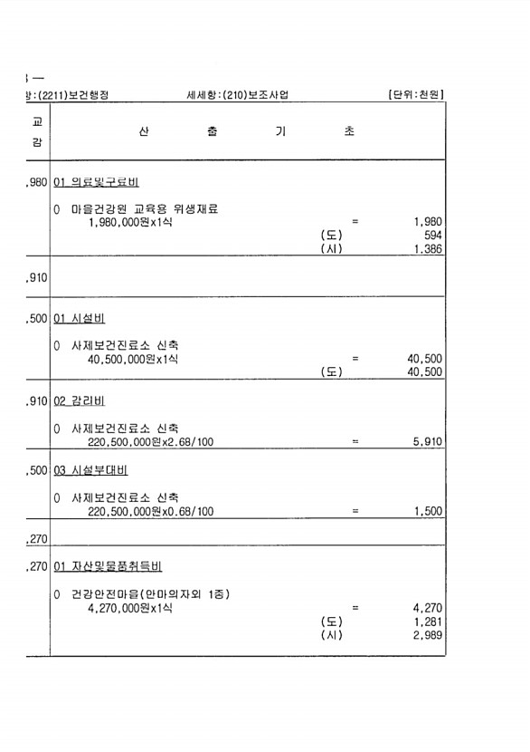 116페이지