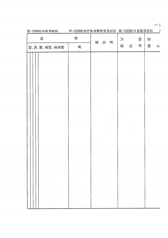 333페이지