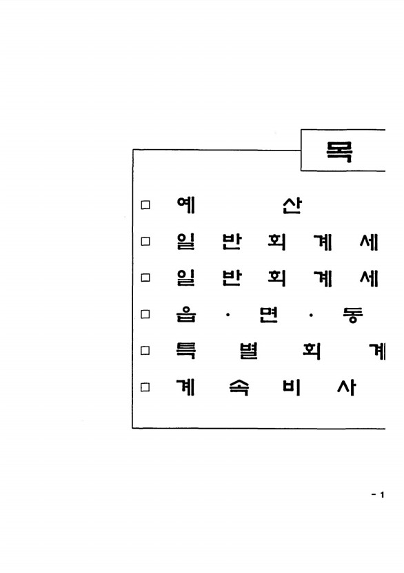 5페이지