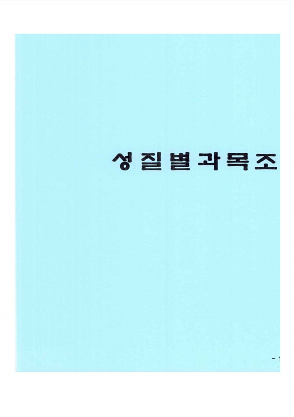 19페이지