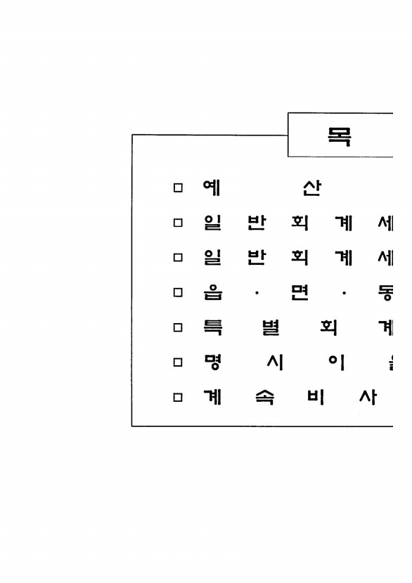 3페이지