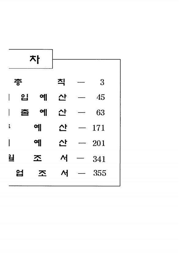 4페이지