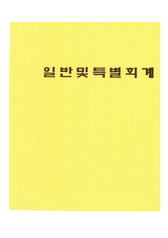 7페이지