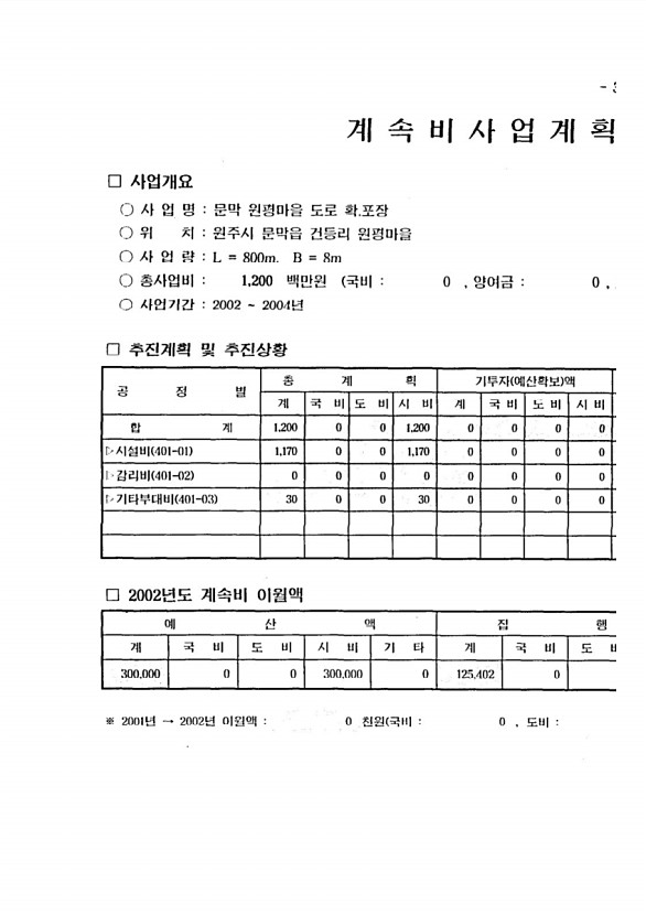 619페이지