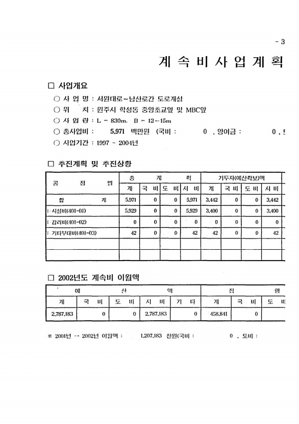 623페이지