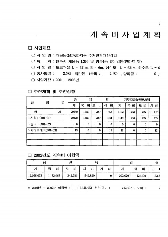 627페이지