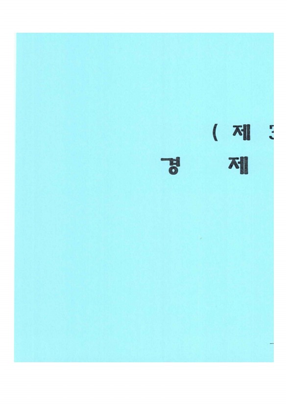 227페이지