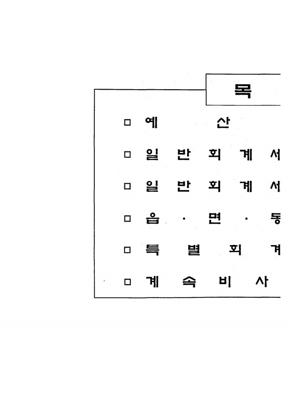 3페이지