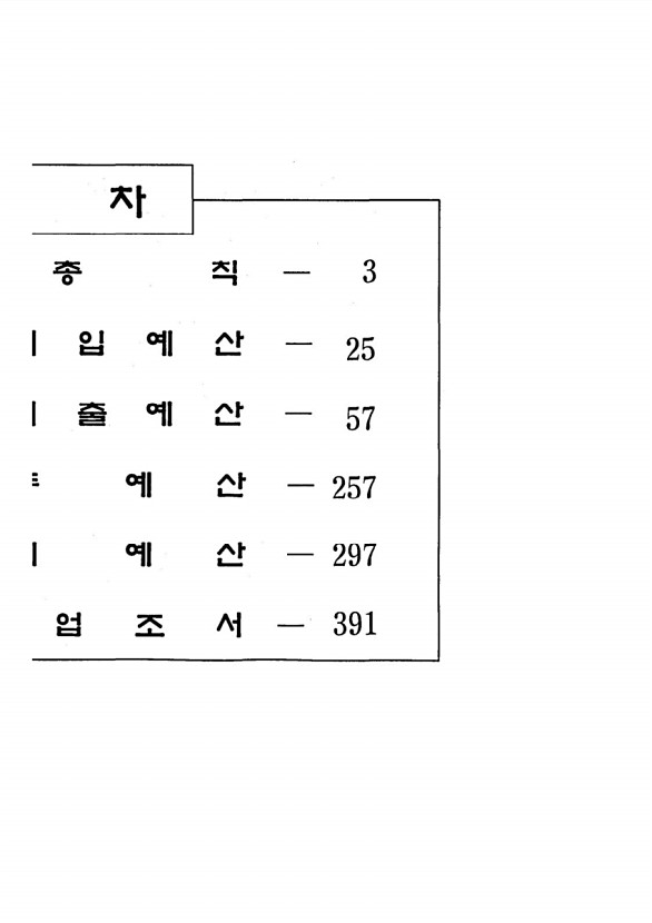 4페이지