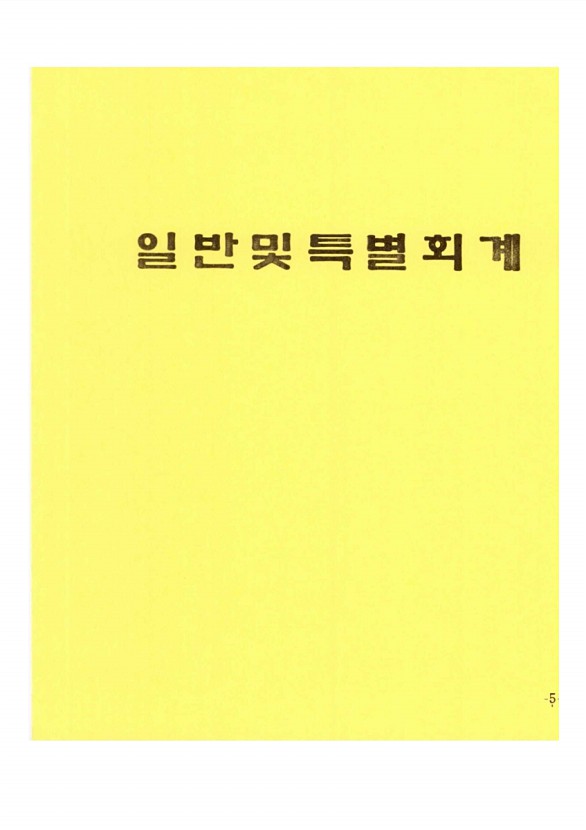 7페이지