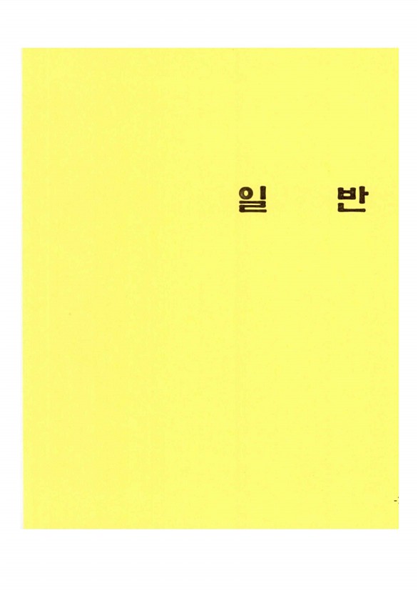 15페이지