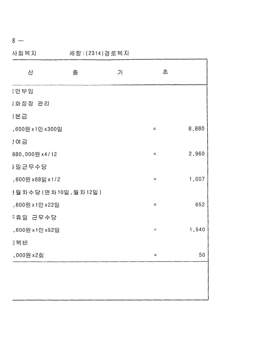 페이지