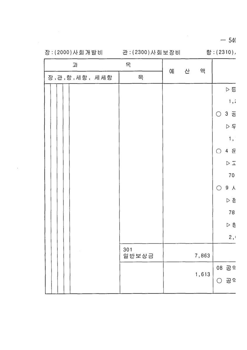 페이지