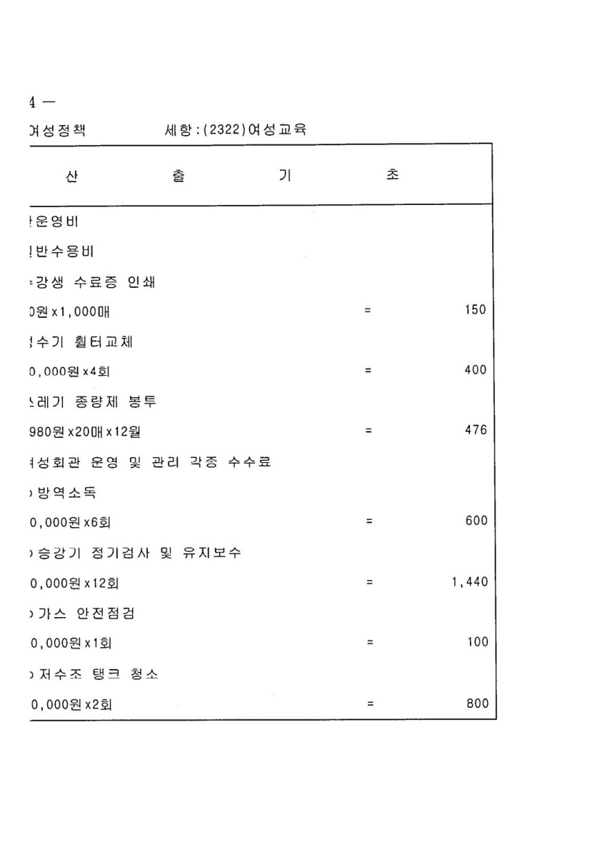 페이지