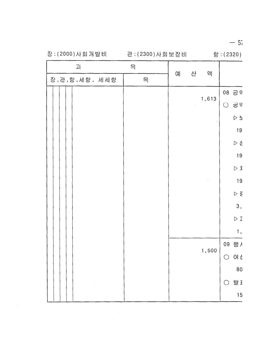 페이지