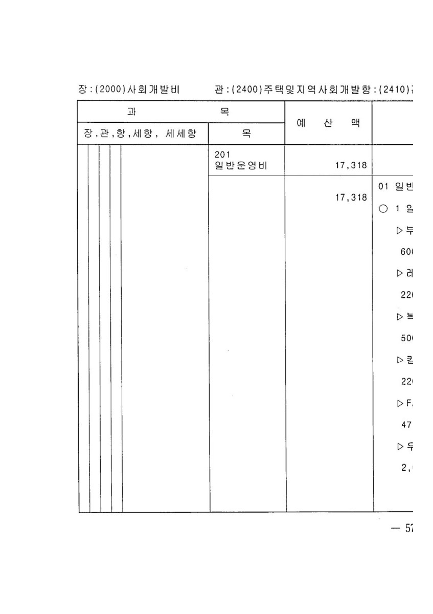 페이지