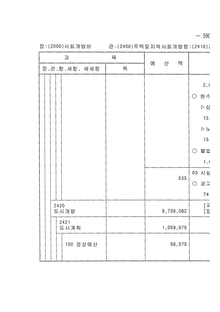 페이지