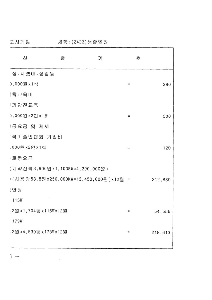 페이지