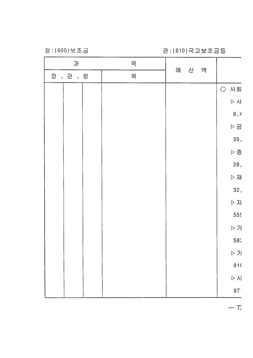 페이지