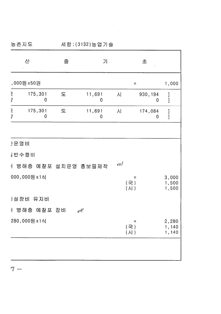 페이지