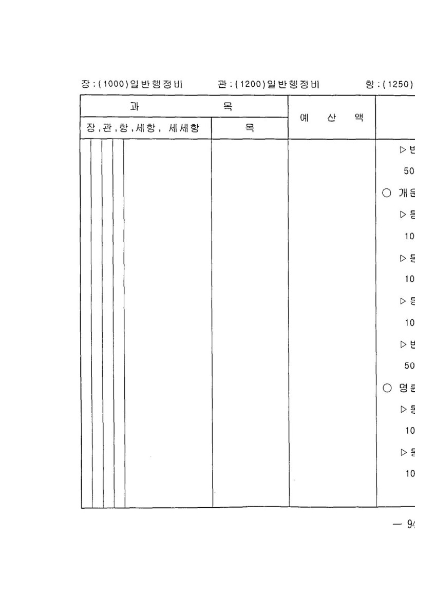 페이지