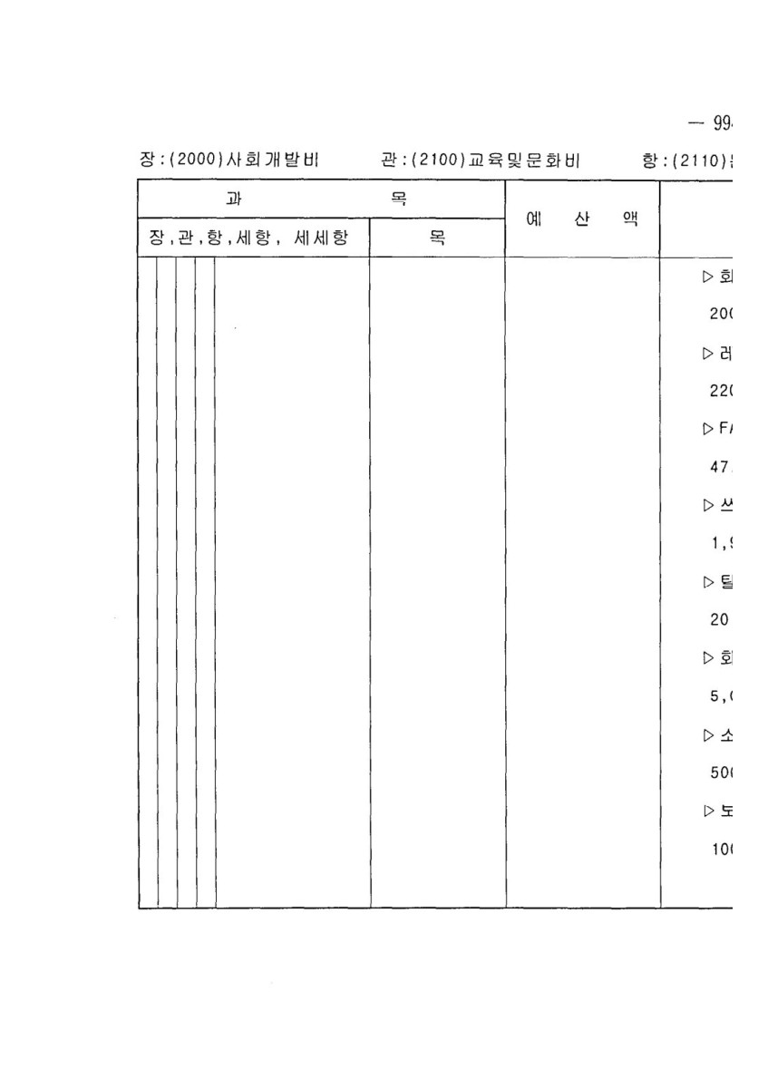 페이지