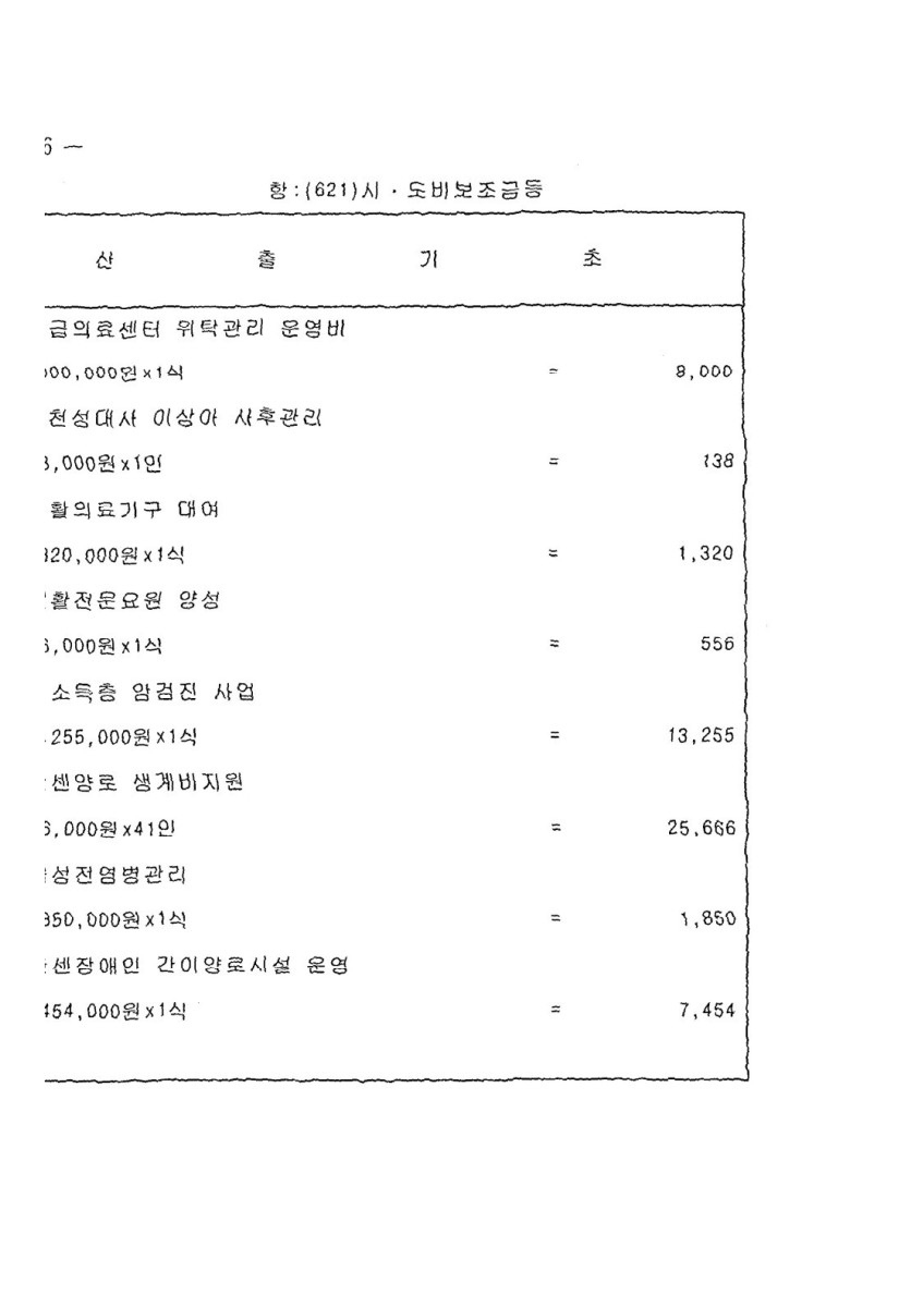 페이지