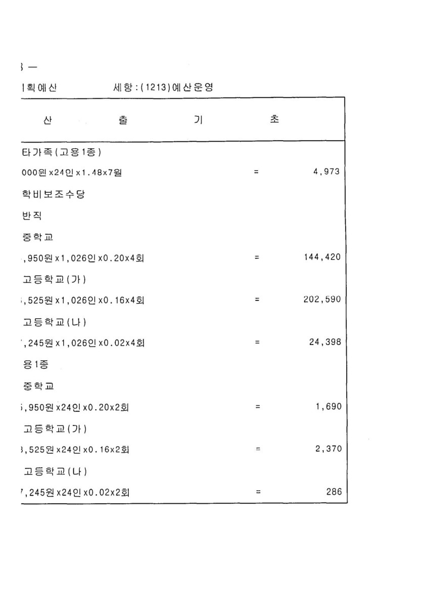 페이지