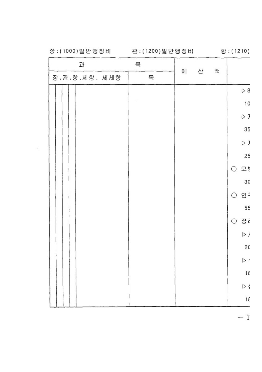 페이지