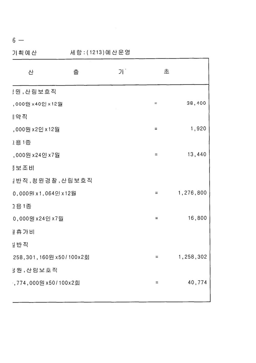 페이지