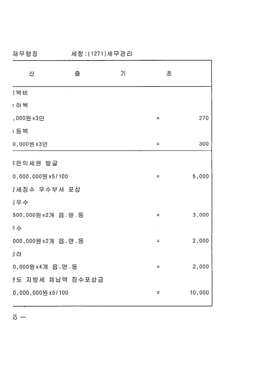 페이지