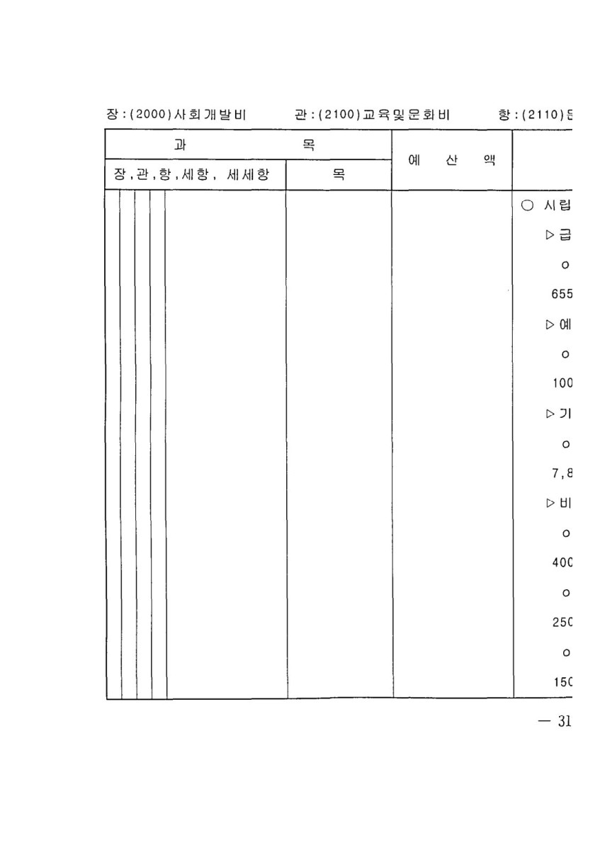 페이지