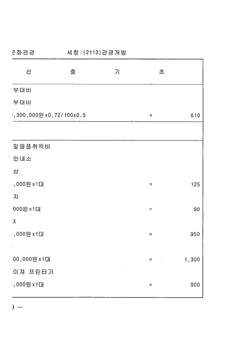 페이지