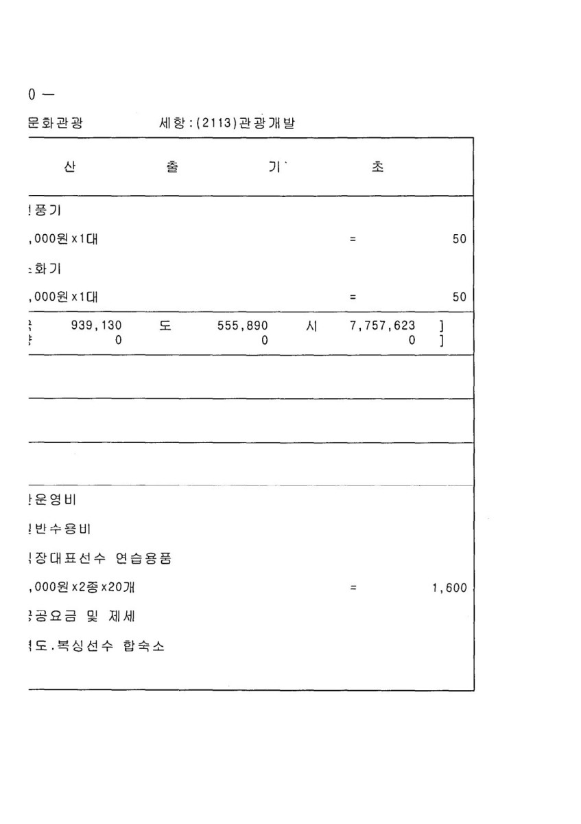 페이지