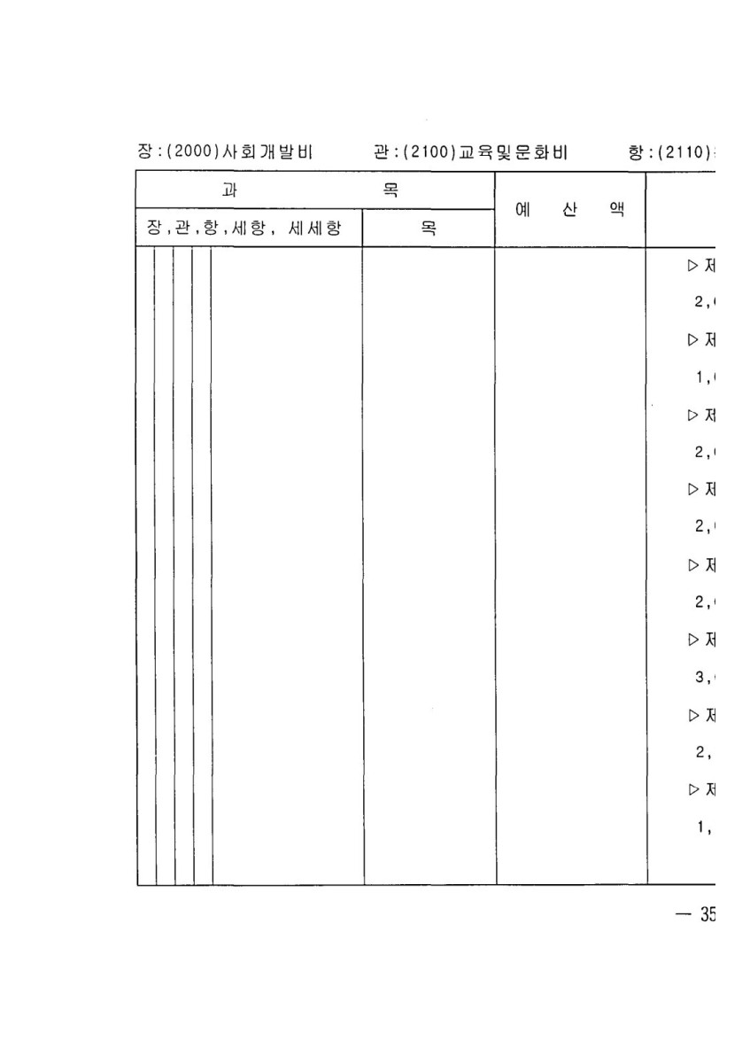 페이지