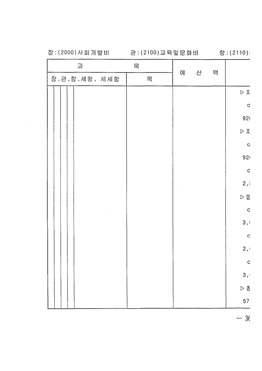 페이지